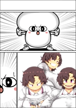 Page 106 of shimoshina de o sekkai na kimottama kaachan to ga chi ha me shi ta toki no wa。