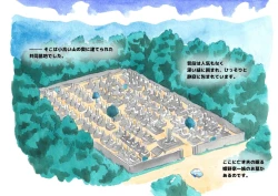 Page 12 of Mama Sho-time Miboujin Hen