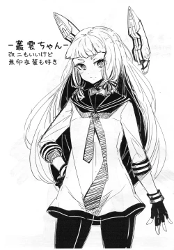 Page 7 of Rakugaki Dokoro ‐2015 SUMMER‐