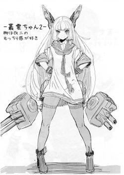 Page 8 of Rakugaki Dokoro ‐2015 SUMMER‐