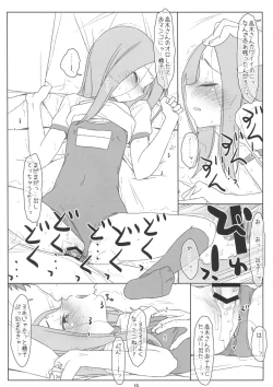 Page 18 of Saraware Jouzu no Takagi-san