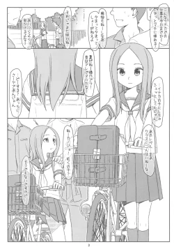Page 2 of Saraware Jouzu no Takagi-san