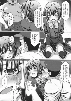 Page 3 of Kawaii Boku ga Idol Otaku ni  Kankin sarete Ryoujoku sareru wake ga nai.