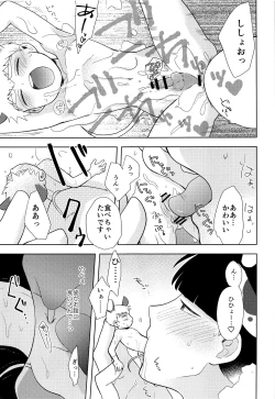 Page 22 of MILK SPLASH!