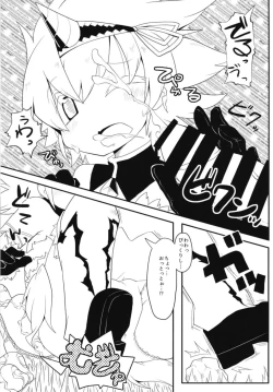 Page 10 of World Wide Trial