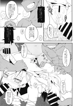 Page 16 of World Wide Trial