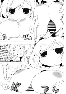 Page 6 of World Wide Trial