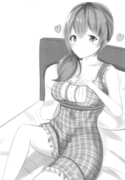 Page 2 of Sasotte Shiho-chan!