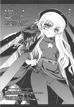 Page 16 of Tonikaku Iroiro Mazattemasu.FRAGMENT Soushuuhen 2-