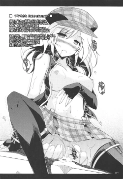 Page 23 of Tonikaku Iroiro Mazattemasu.FRAGMENT Soushuuhen 2-