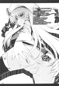 Page 24 of Tonikaku Iroiro Mazattemasu.FRAGMENT Soushuuhen 2-