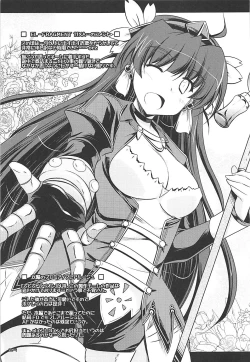 Page 28 of Tonikaku Iroiro Mazattemasu.FRAGMENT Soushuuhen 2-