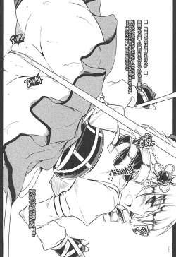 Page 43 of Tonikaku Iroiro Mazattemasu.FRAGMENT Soushuuhen 2-