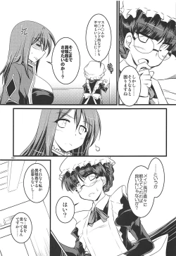 Page 50 of Tonikaku Iroiro Mazattemasu.FRAGMENT Soushuuhen 2-