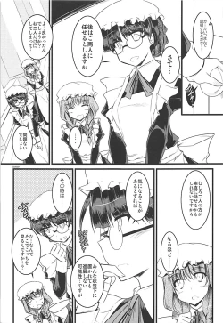 Page 54 of Tonikaku Iroiro Mazattemasu.FRAGMENT Soushuuhen 2-