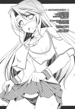 Page 58 of Tonikaku Iroiro Mazattemasu.FRAGMENT Soushuuhen 2-