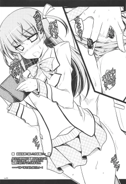 Page 64 of Tonikaku Iroiro Mazattemasu.FRAGMENT Soushuuhen 2-