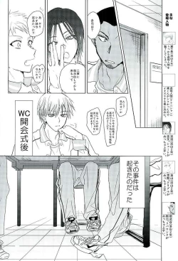 Page 4 of まぐまゆ