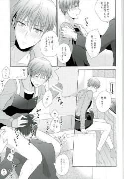 Page 22 of Yomezumi
