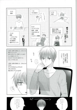Page 28 of Yomezumi