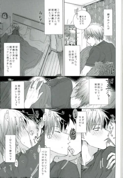 Page 2 of Yomezumi