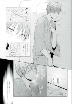 Page 40 of Yomezumi