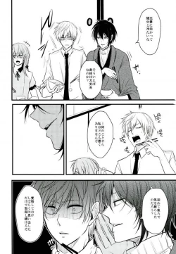 Page 37 of Ichigo Hitofuri no Kenshin