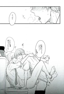 Page 24 of Jousharitsu 120%