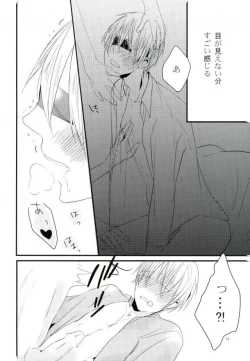 Page 10 of Nukedasenai