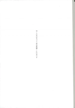 Page 2 of After game