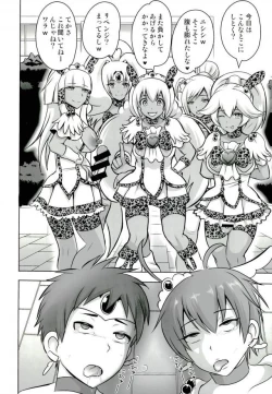 Page 23 of GAL Cure Smile