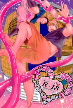 Page 1 of Gasshukujo no Otetsudai Shokushu ni Kyousei Sex Saserareta Hanashi