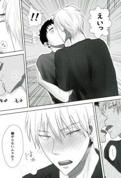 Page 29 of Gasshukujo no Otetsudai Shokushu ni Kyousei Sex Saserareta Hanashi