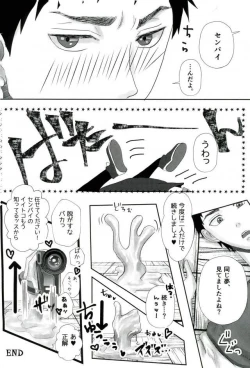 Page 31 of Gasshukujo no Otetsudai Shokushu ni Kyousei Sex Saserareta Hanashi