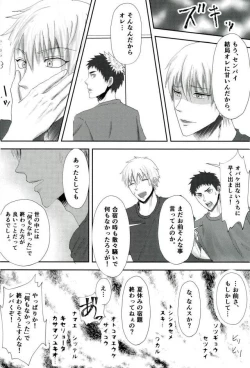 Page 5 of Gasshukujo no Otetsudai Shokushu ni Kyousei Sex Saserareta Hanashi