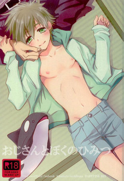 Download Oji-san to Boku no Himitsu