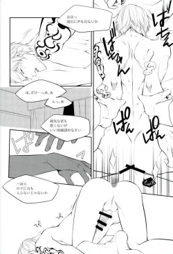 Page 17 of JUST KIDDING