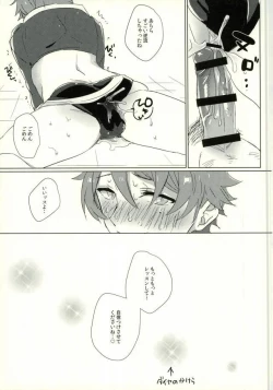 Page 12 of Takamine Midori to Himitsu no Lesson