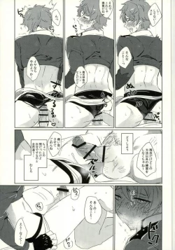 Page 8 of Takamine Midori to Himitsu no Lesson