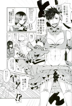 Page 14 of Chinpocaptor Kuroo