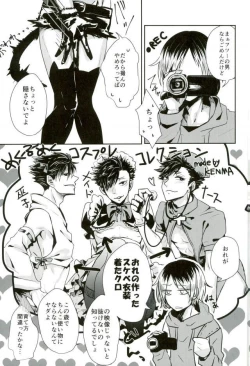 Page 4 of Chinpocaptor Kuroo