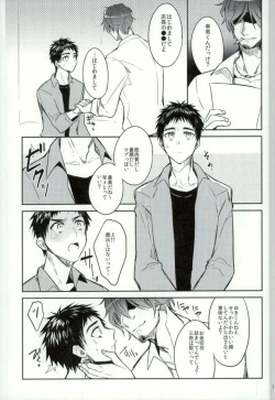 Page 4 of 笠松幸男の幸福