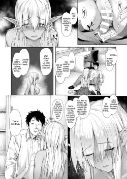 Page 8 of Anata to Nara... | If It's You...