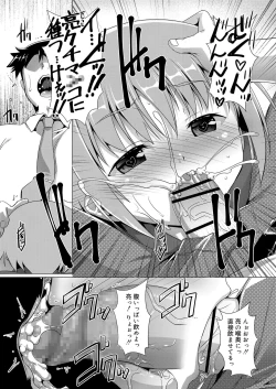 Page 114 of Koushoku Shounen Vol. 11