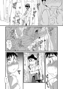 Page 189 of Koushoku Shounen Vol. 11