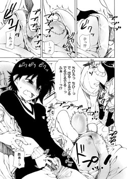 Page 211 of Koushoku Shounen Vol. 11