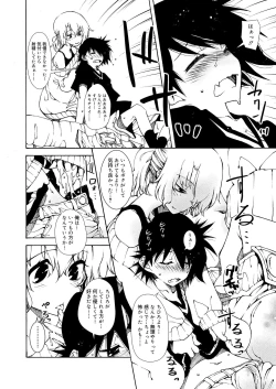 Page 212 of Koushoku Shounen Vol. 11