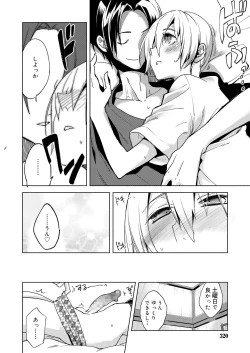 Page 320 of Koushoku Shounen Vol. 11