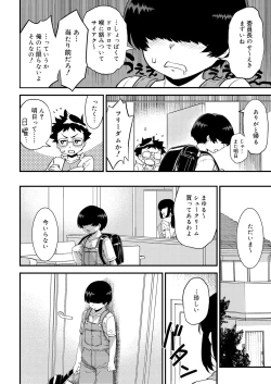 Page 340 of Koushoku Shounen Vol. 11