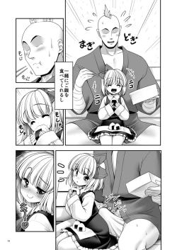 Page 15 of Sonna Anata ni Amaesasete